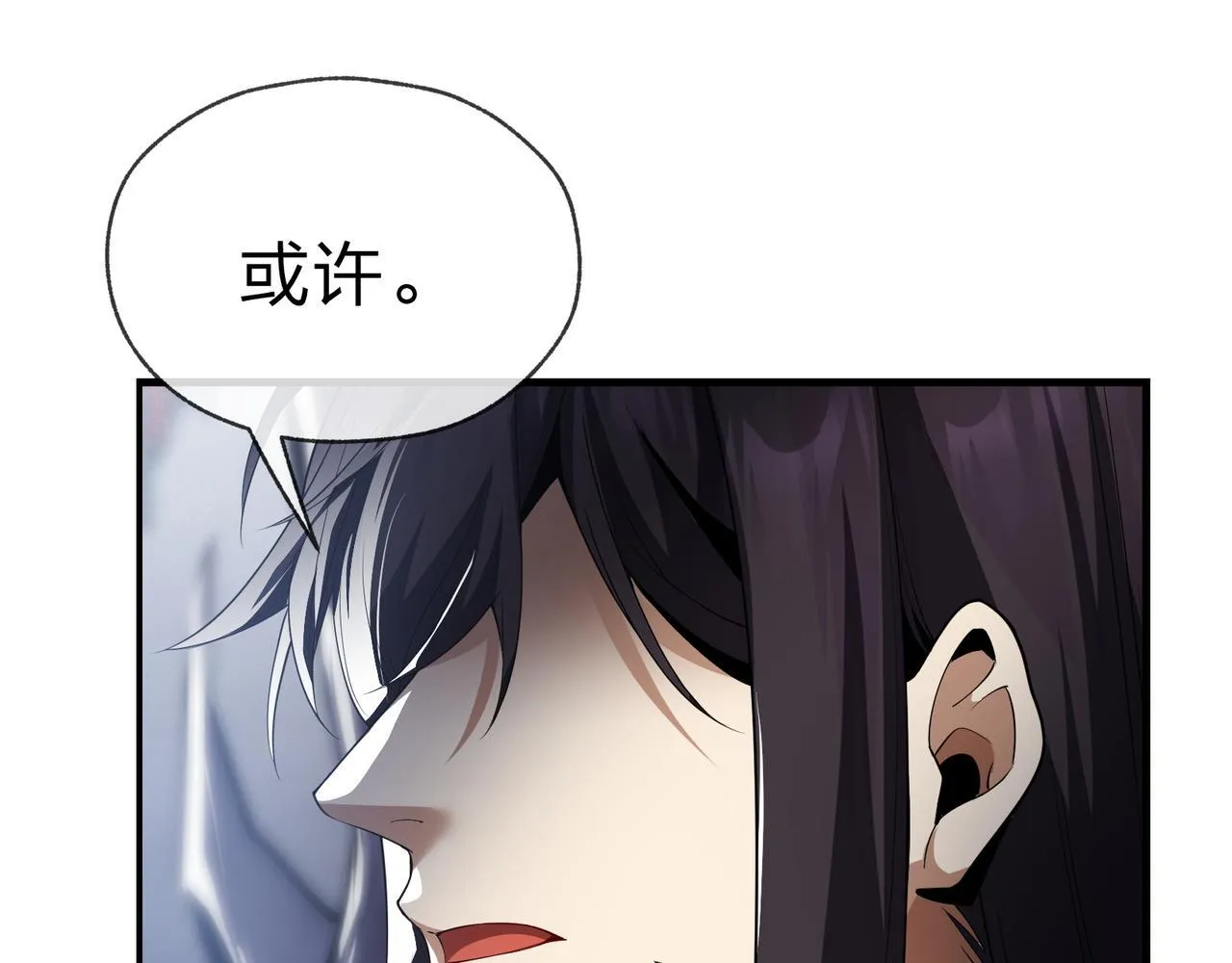 第17话 给你看个大宝贝！85