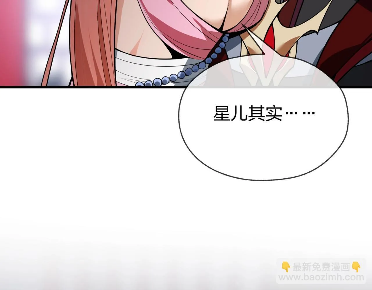 第2话 演员的自我修养！170