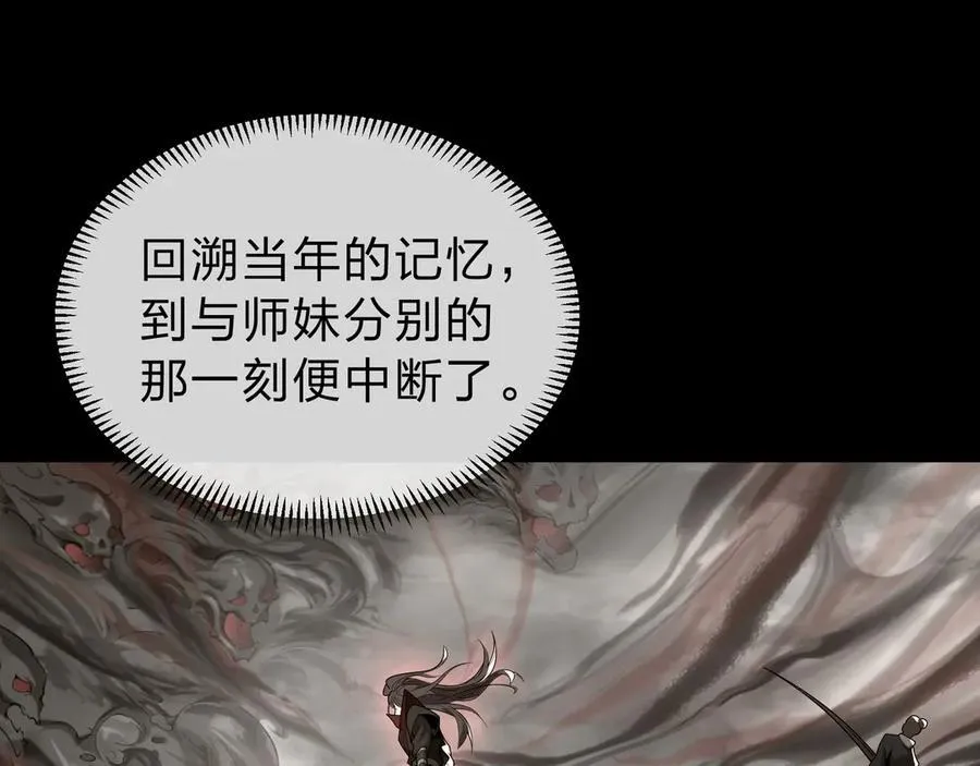 第13话 星儿永久的忠诚117