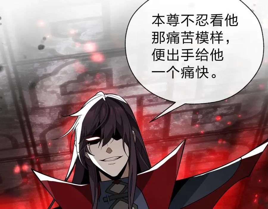 第11话 你唤他……主人？29