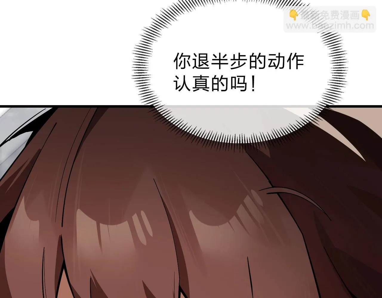 第3话 开启宝箱！81
