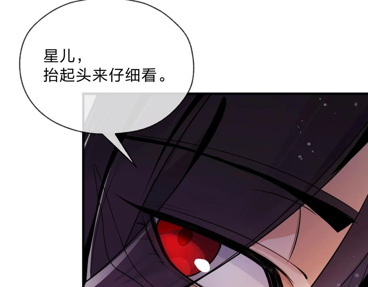 第2话 演员的自我修养！84