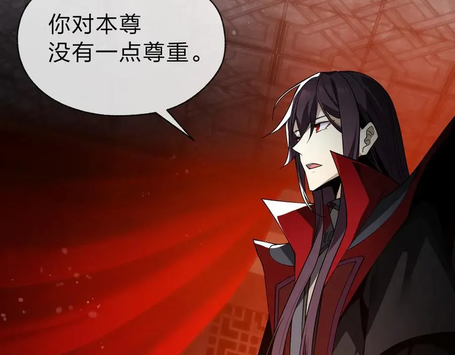 第14话 向为师展示你的孝心123