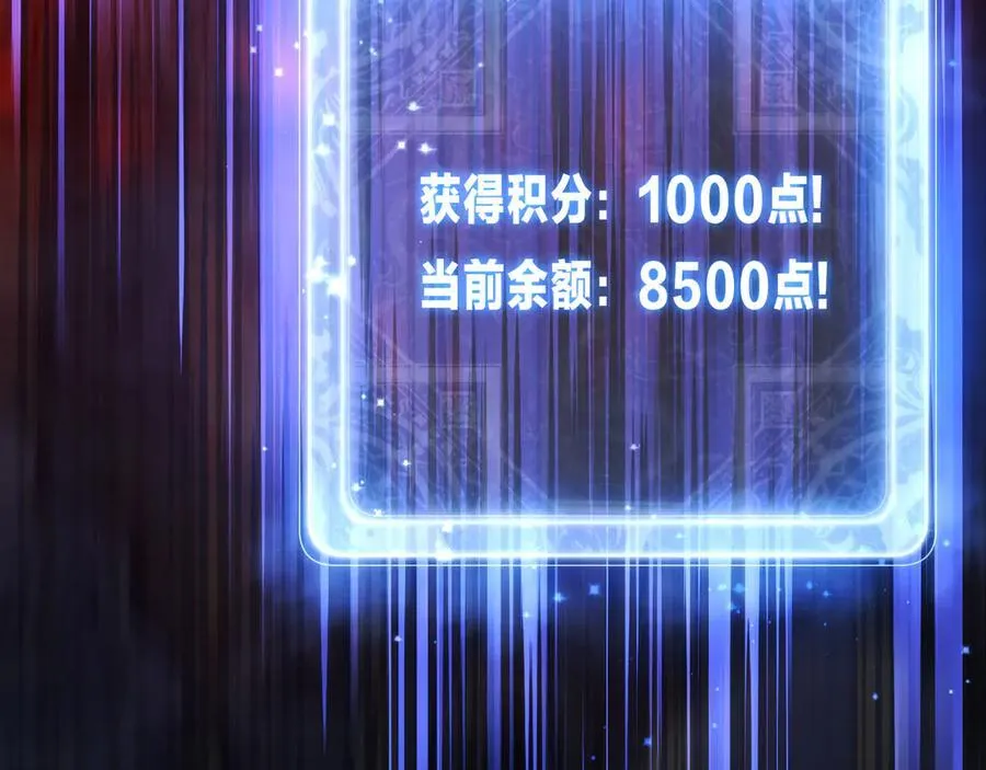 第12话 别让我失望啊 小师妹158