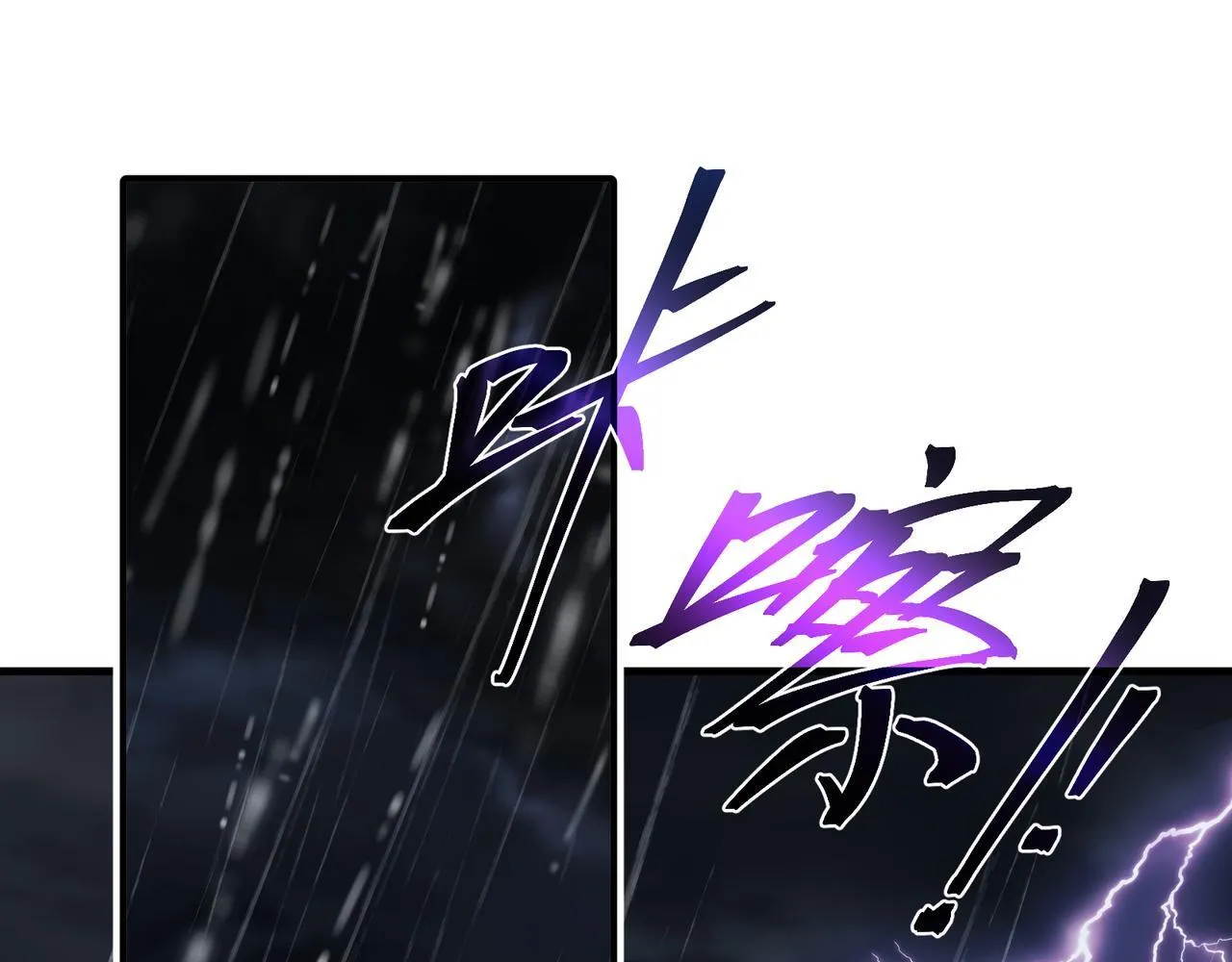 第九话 师尊 能一起睡吗？5