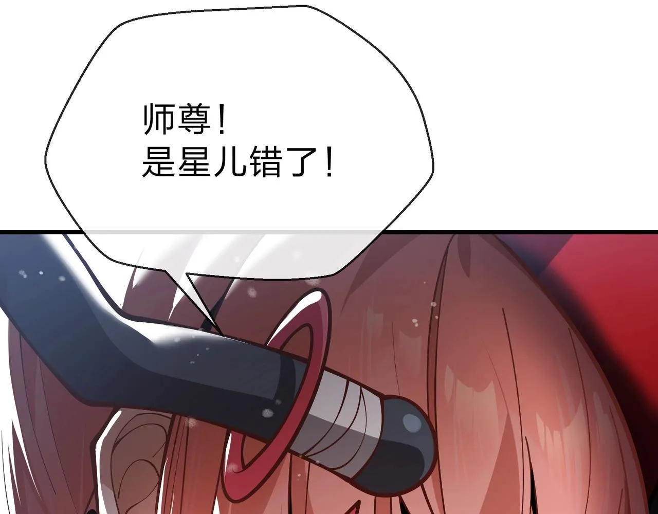 第2话 演员的自我修养！161