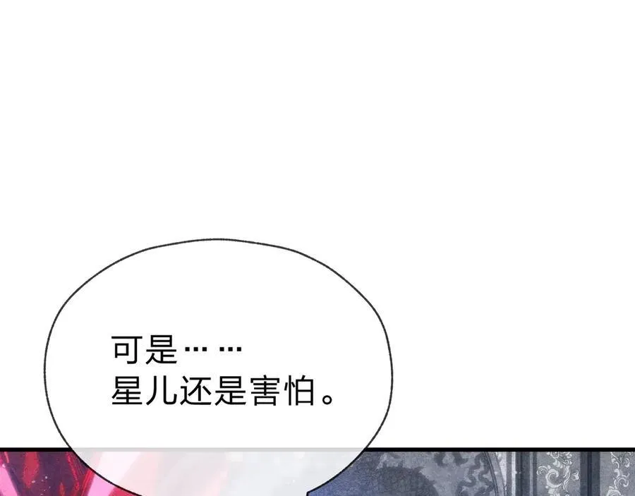 第10话 干掉魔尊，女徒弟们就都是我的！66