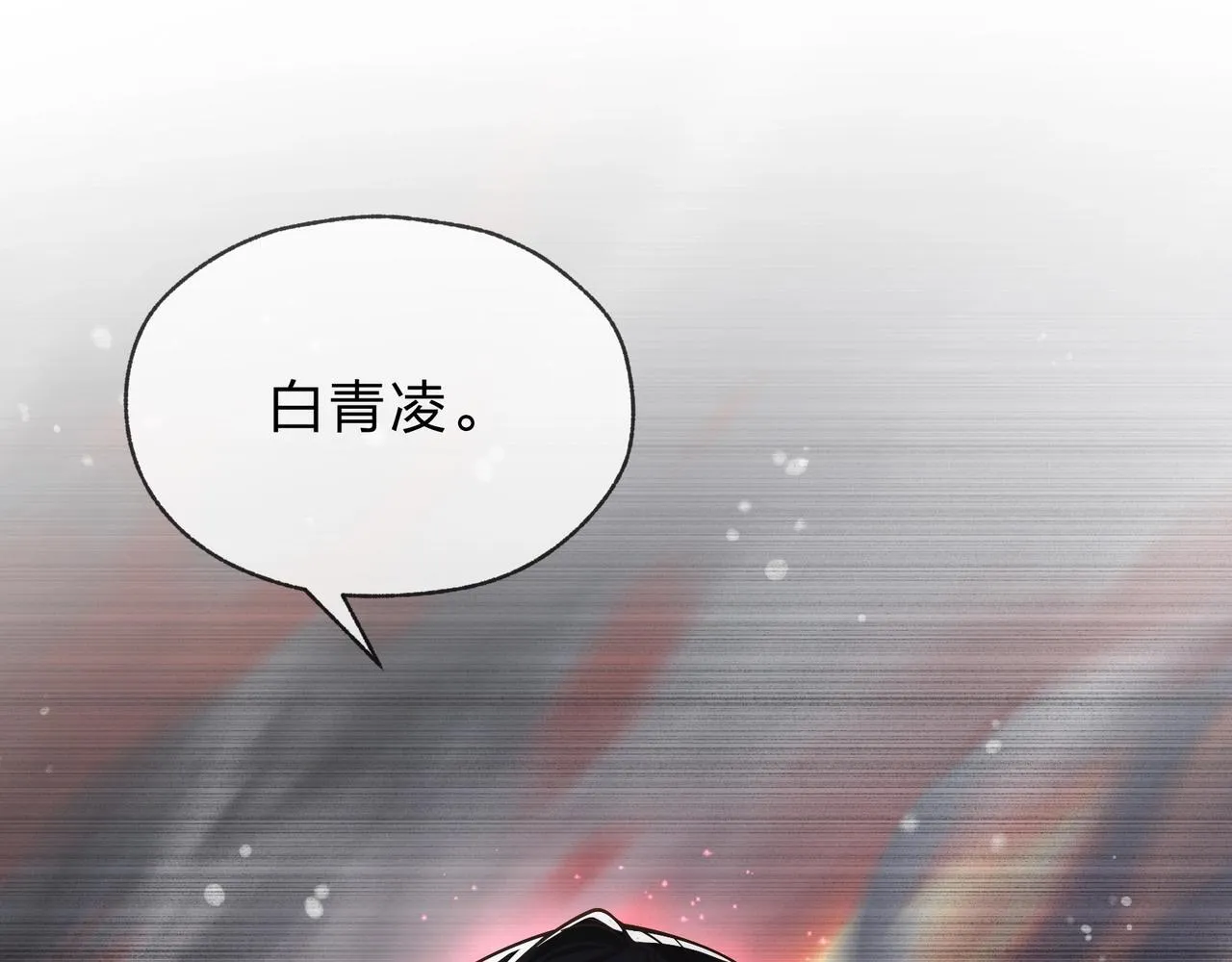 第2话 演员的自我修养！114