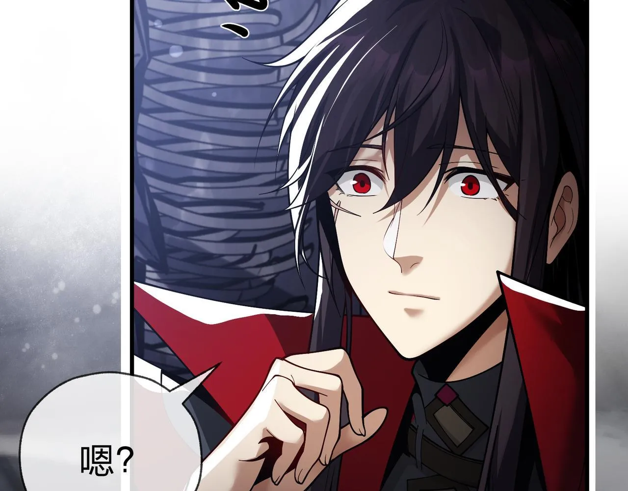 第17话 给你看个大宝贝！74