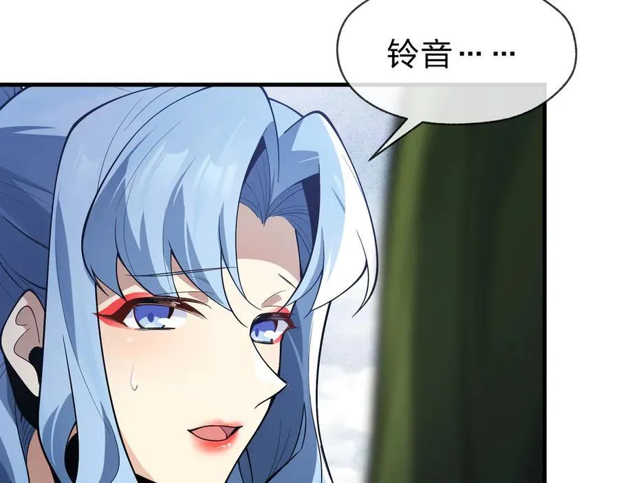 第14话 向为师展示你的孝心57