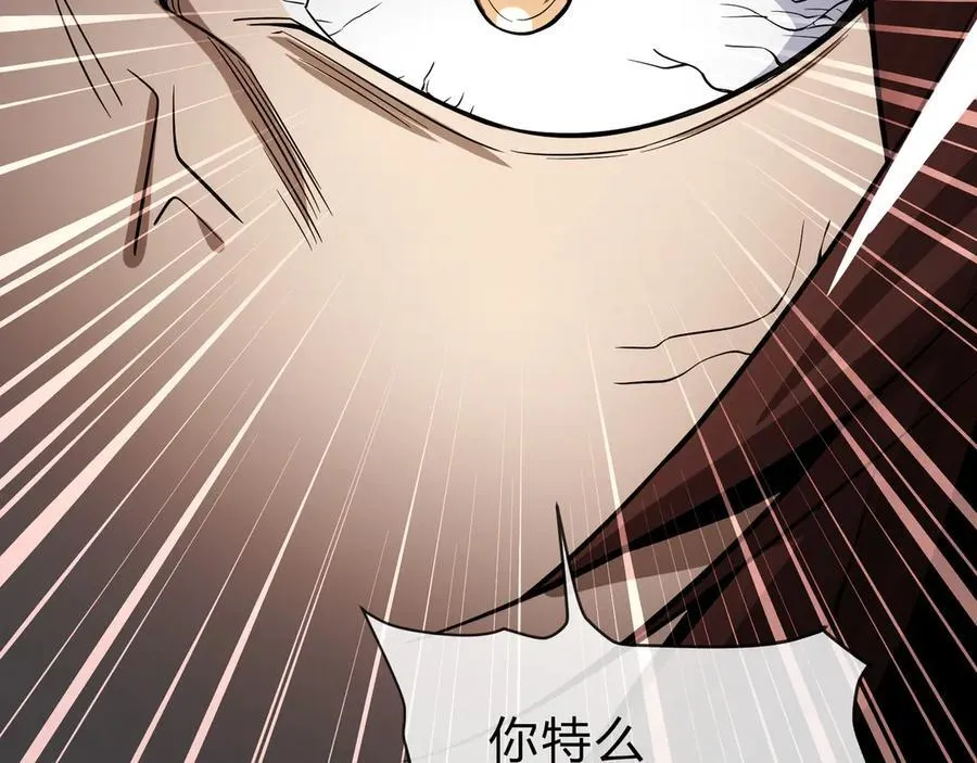 第11话 你唤他……主人？162