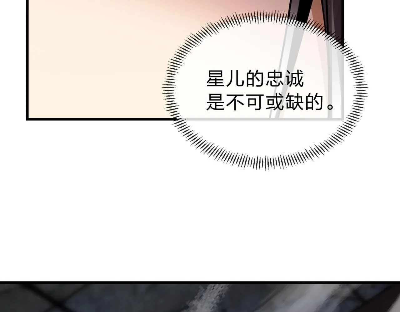 第3话 开启宝箱！13