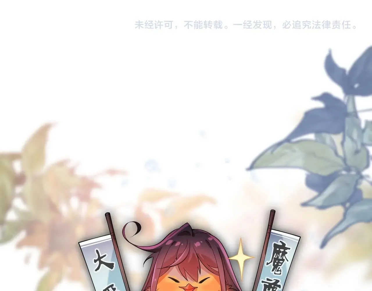 第15话 师尊不要啊！170