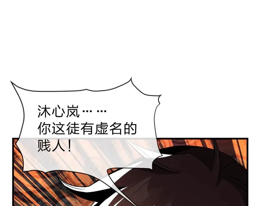 第11话 你唤他……主人？158
