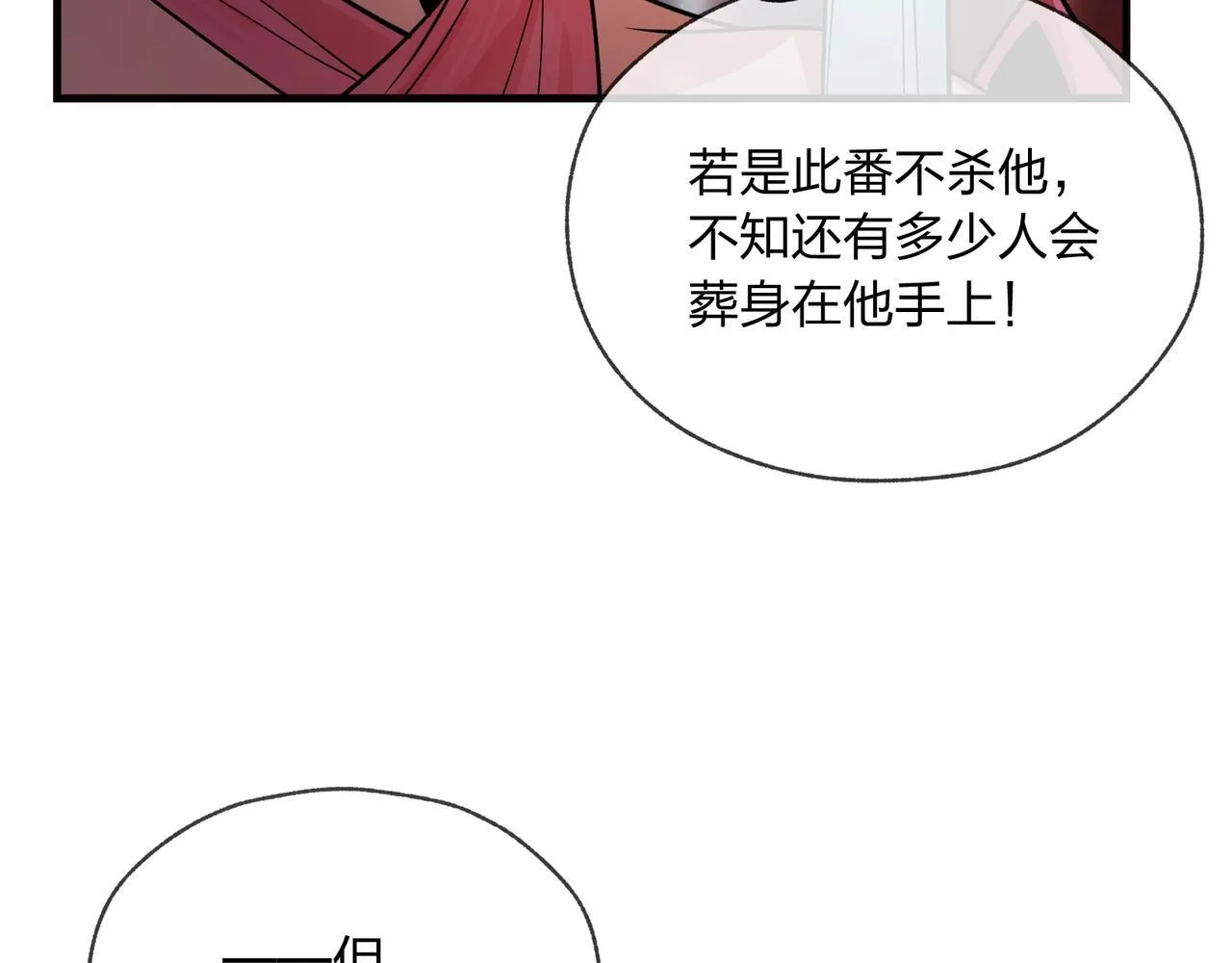 第2话 演员的自我修养！54