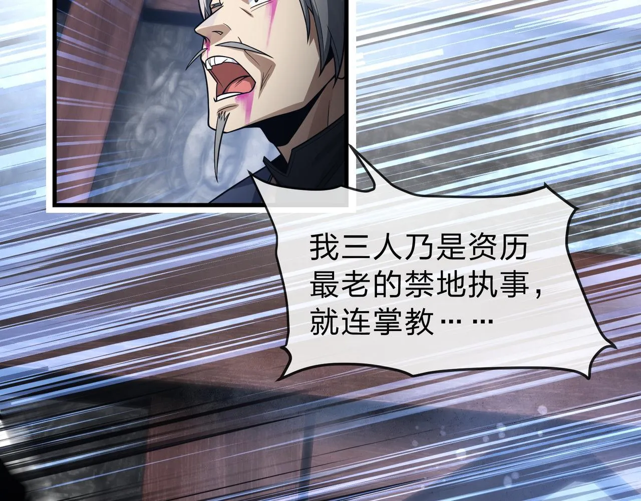 第17话 给你看个大宝贝！23