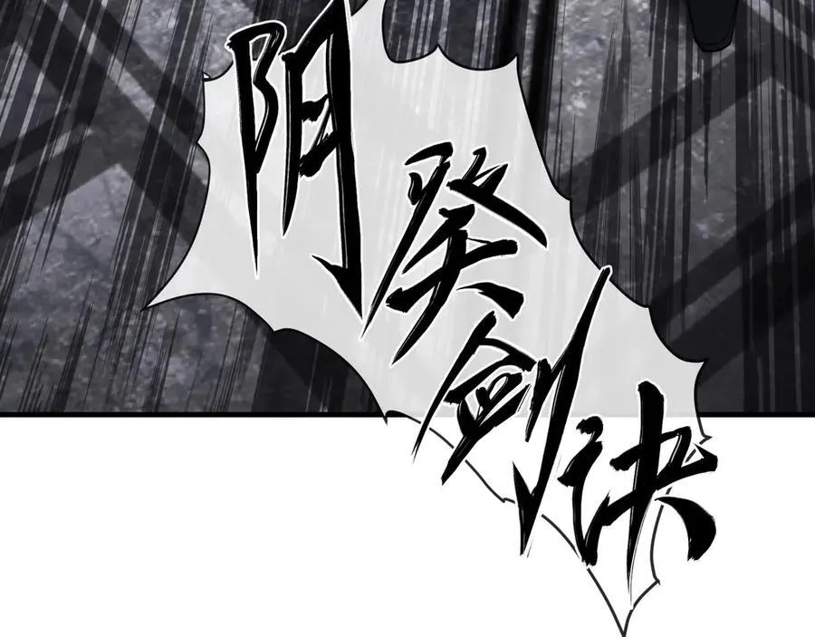 第10话 干掉魔尊，女徒弟们就都是我的！155