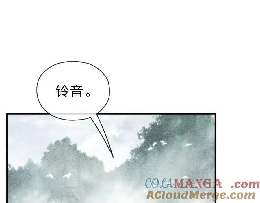 第14话 向为师展示你的孝心40