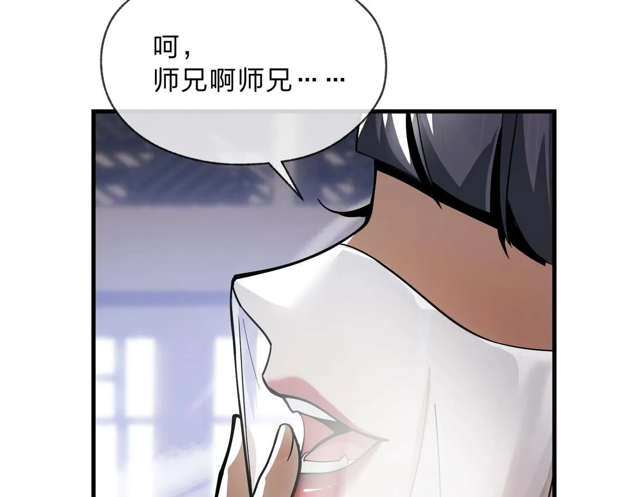 第4话 奖励女徒儿一次？166