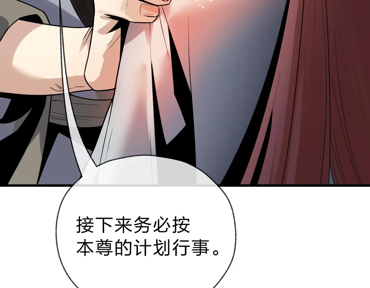 第九话 师尊 能一起睡吗？128