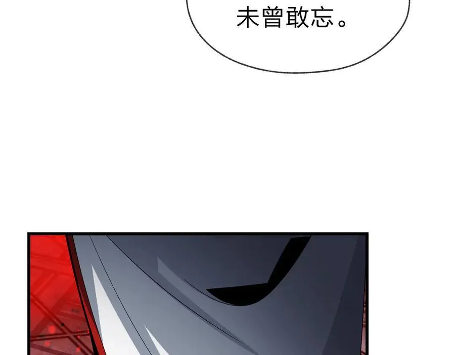 第12话 别让我失望啊 小师妹143