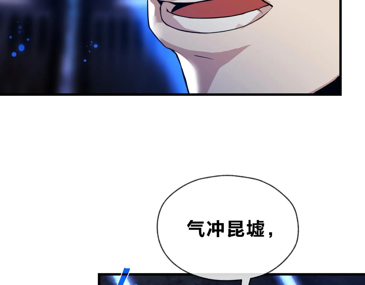第八话 什么档次跟我一样的修为 ？25