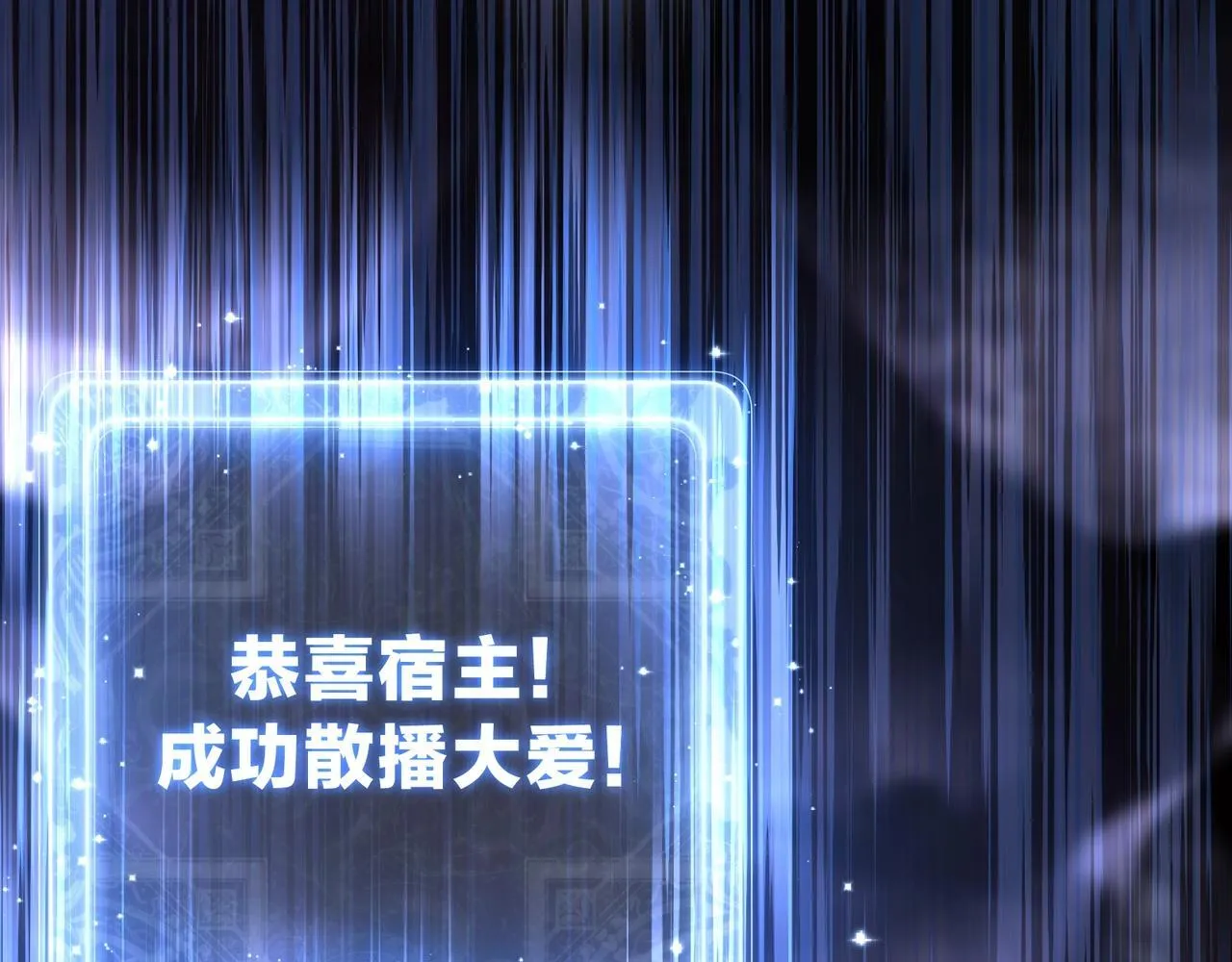第15话 师尊不要啊！166