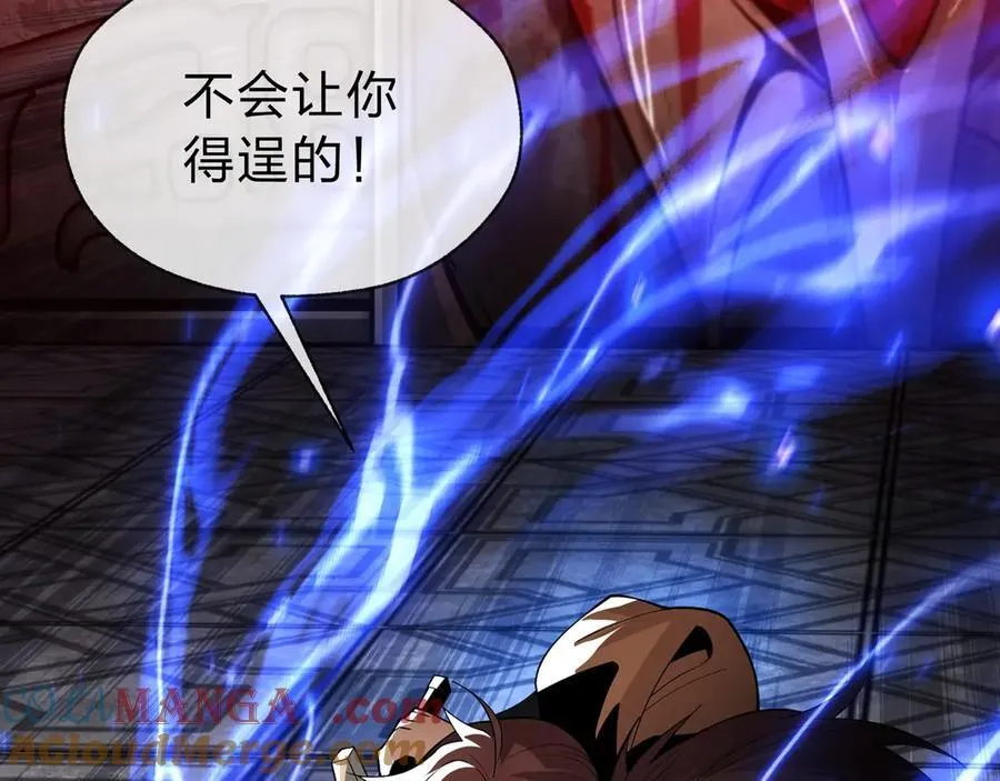 第10话 干掉魔尊，女徒弟们就都是我的！152