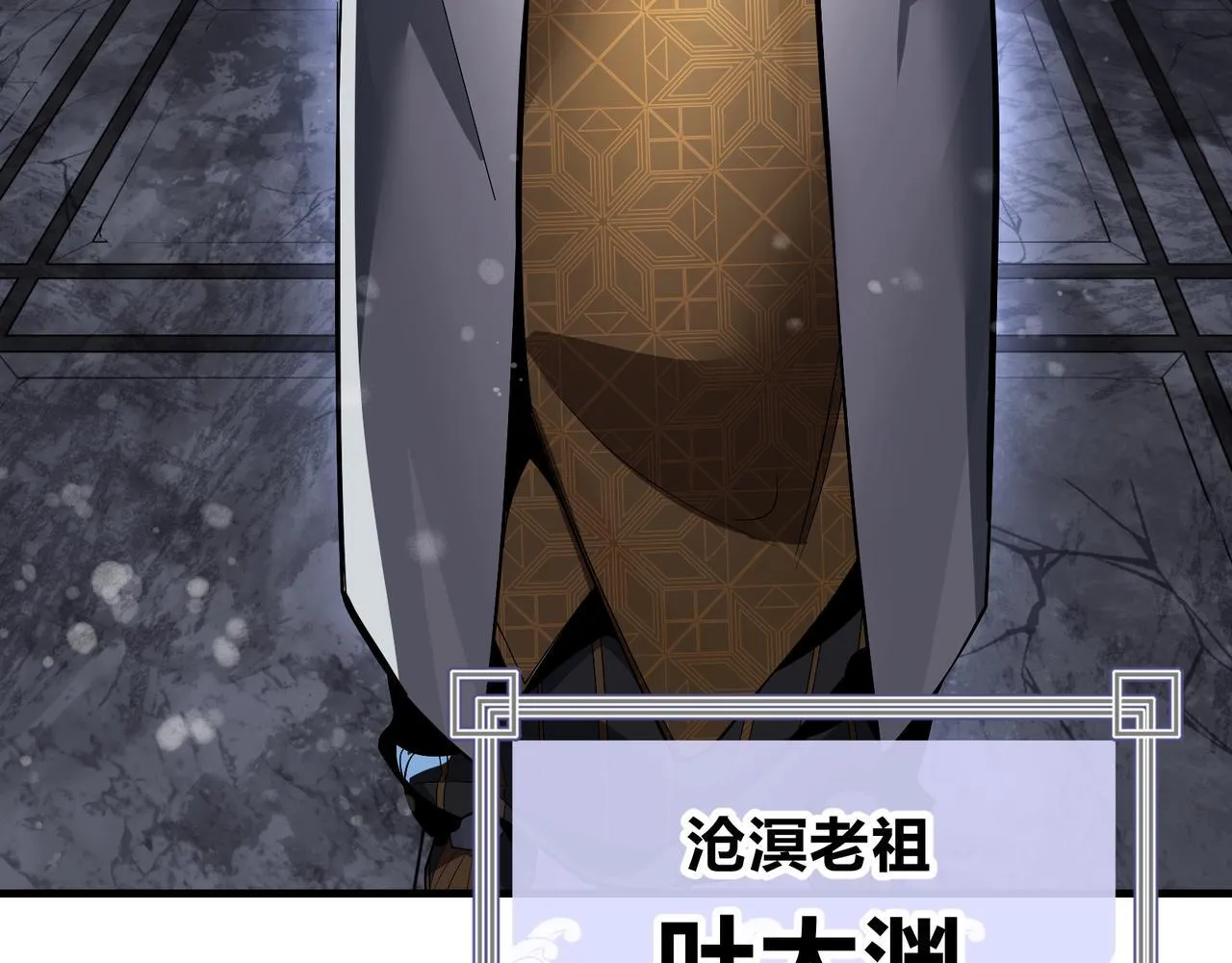 第16话 做主人的星奴33