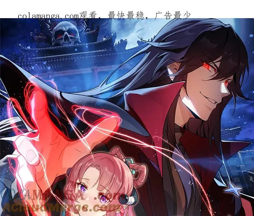 第14话 向为师展示你的孝心0