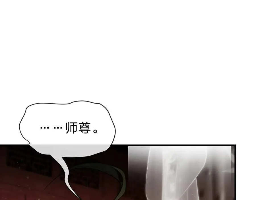 第14话 向为师展示你的孝心126