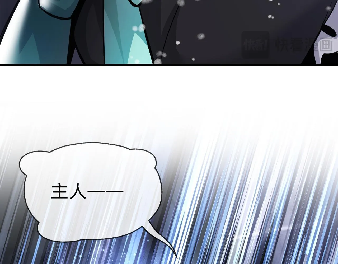 第17话 给你看个大宝贝！132