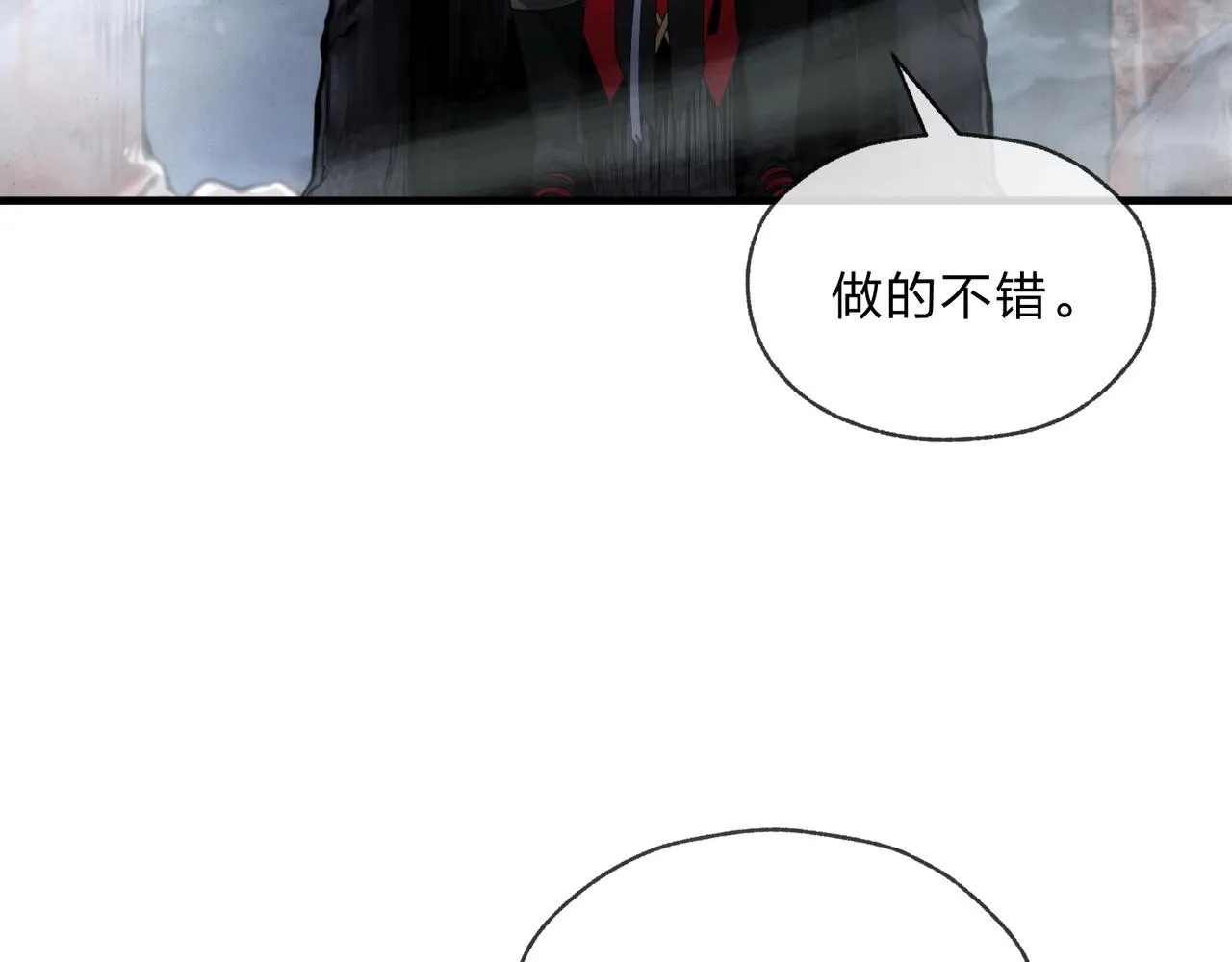 第4话 奖励女徒儿一次？84