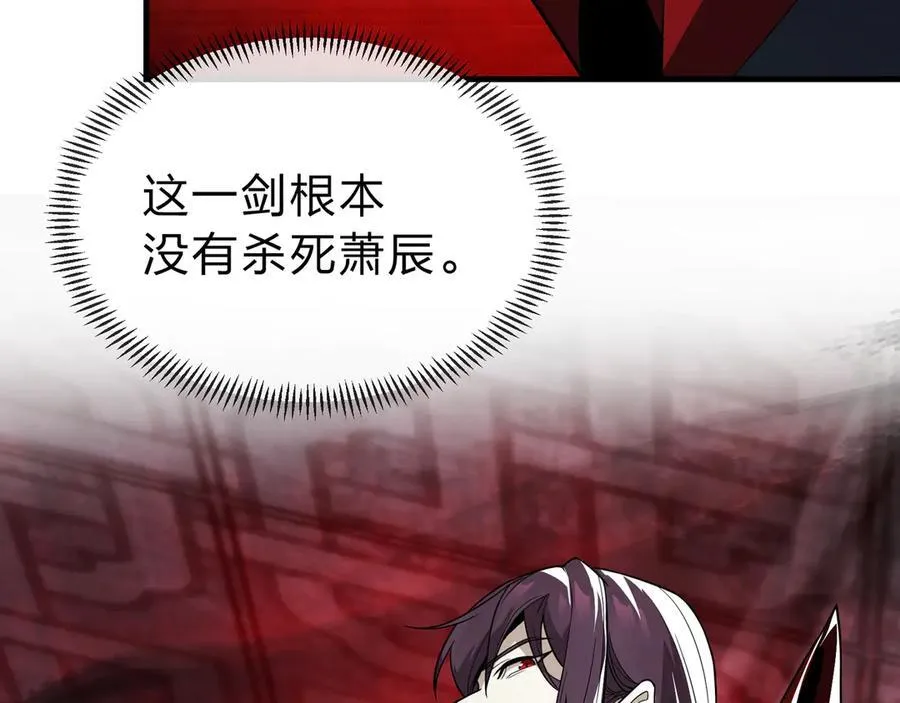 第12话 别让我失望啊 小师妹105