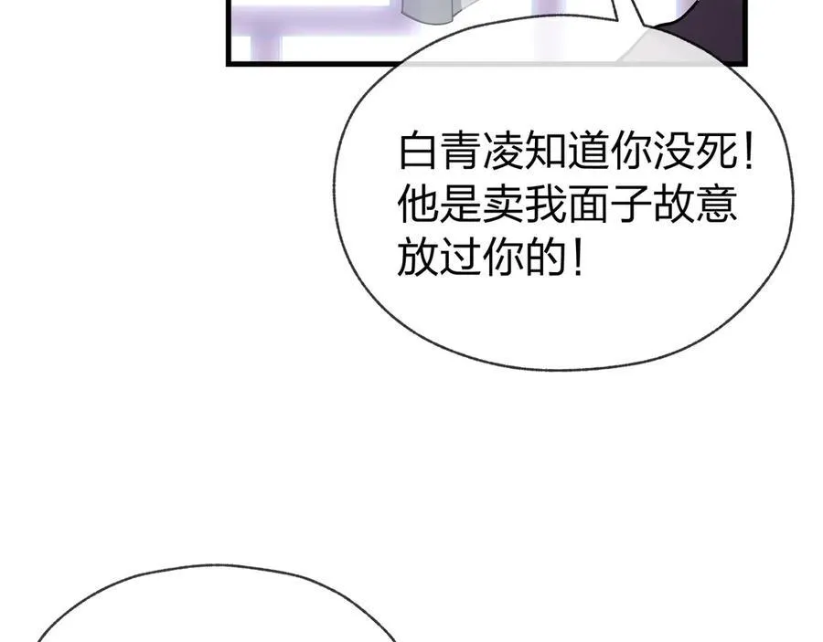 第14话 向为师展示你的孝心13