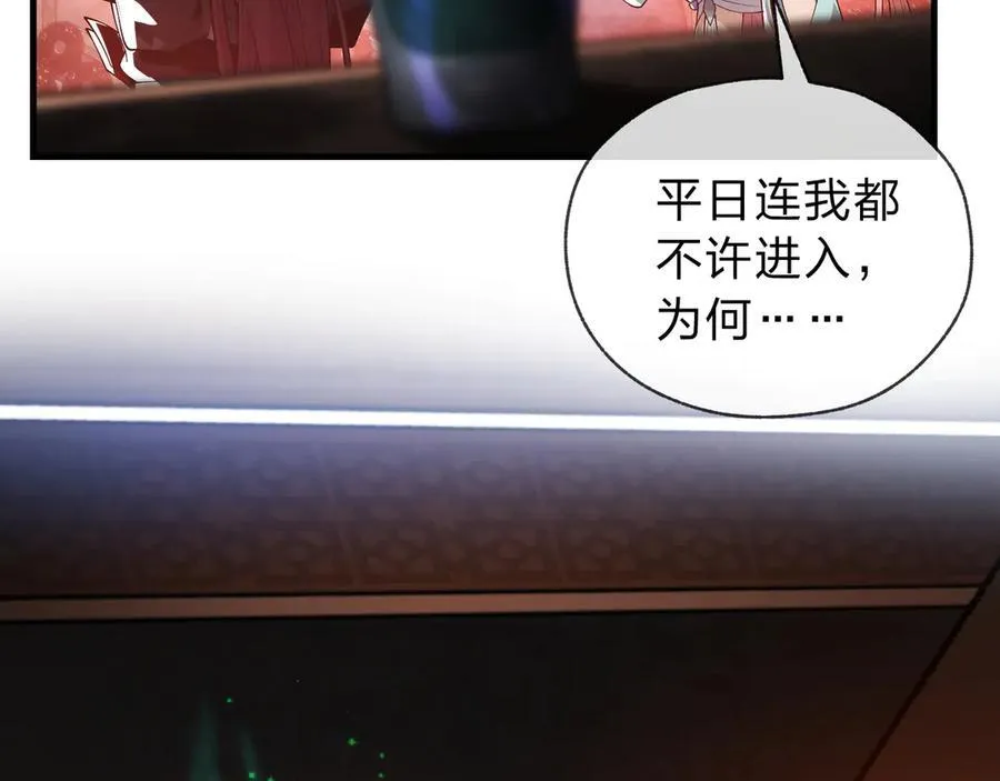第13话 星儿永久的忠诚46