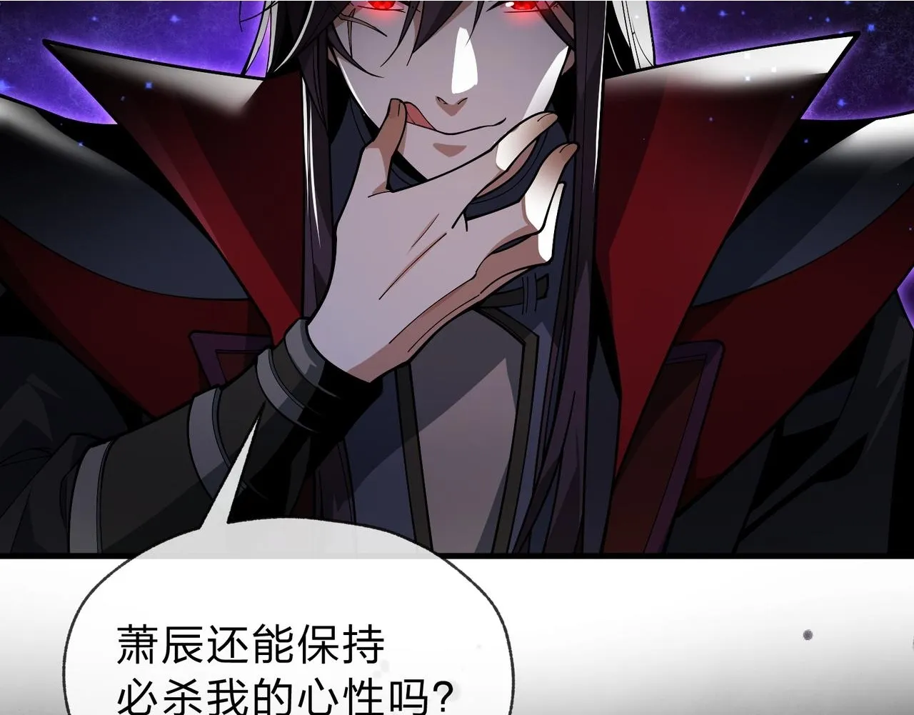 第八话 什么档次跟我一样的修为 ？107