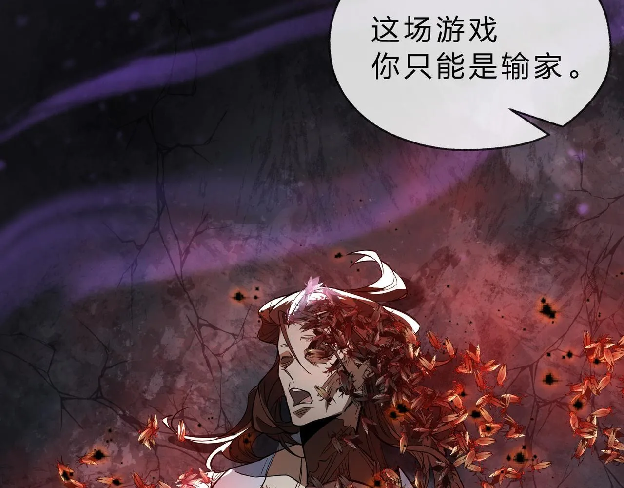 第八话 什么档次跟我一样的修为 ？81