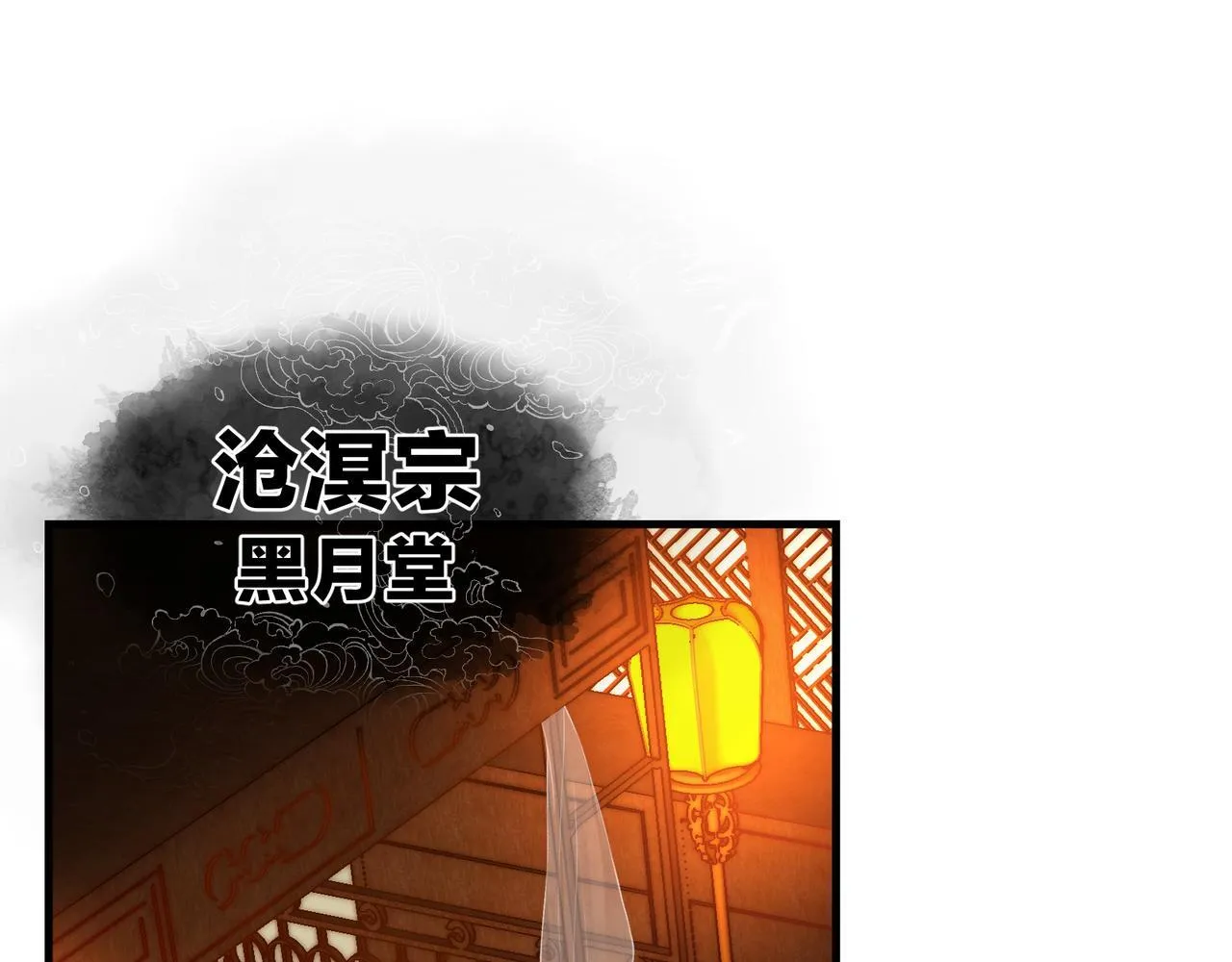 第16话 做主人的星奴5
