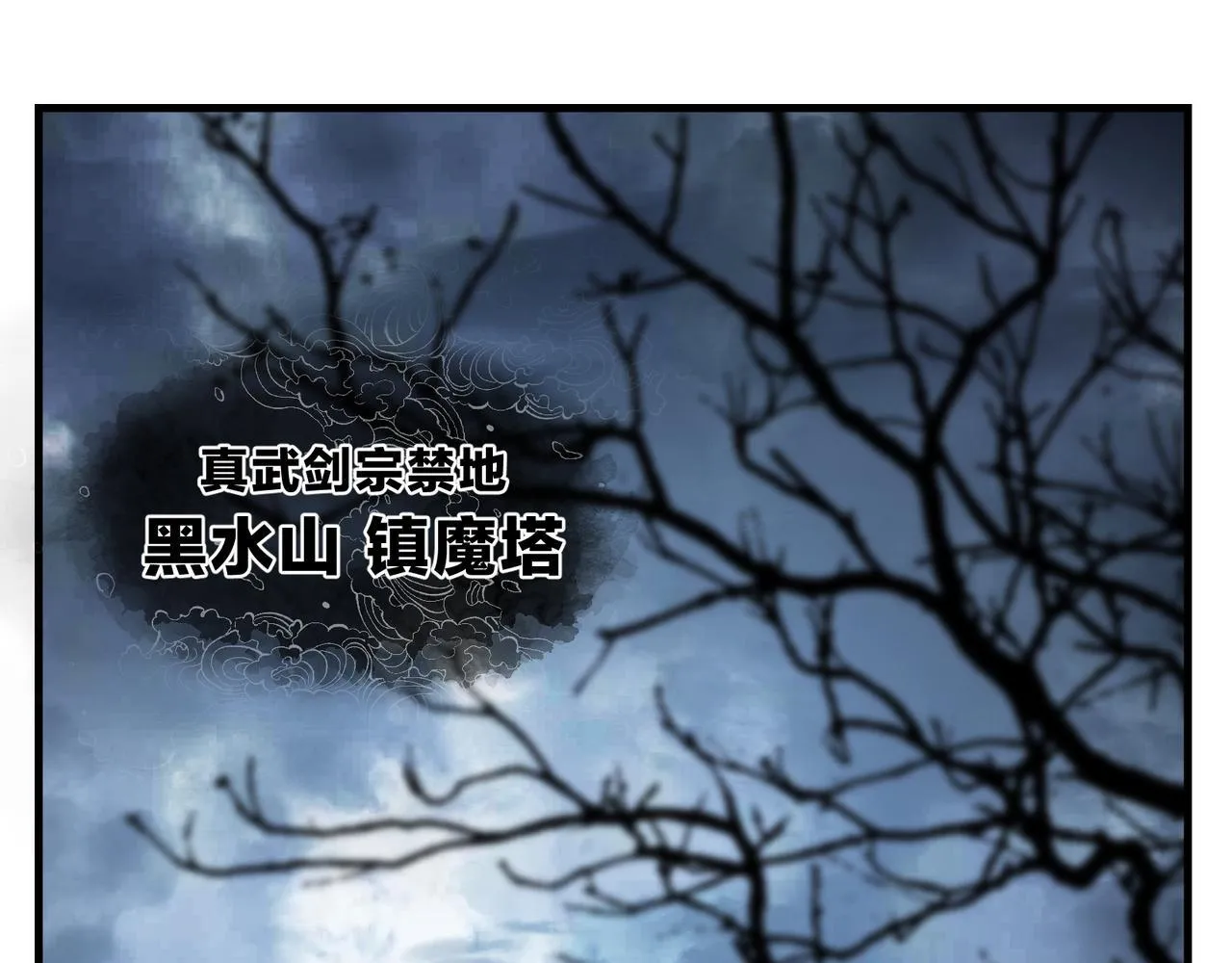 第17话 给你看个大宝贝！5