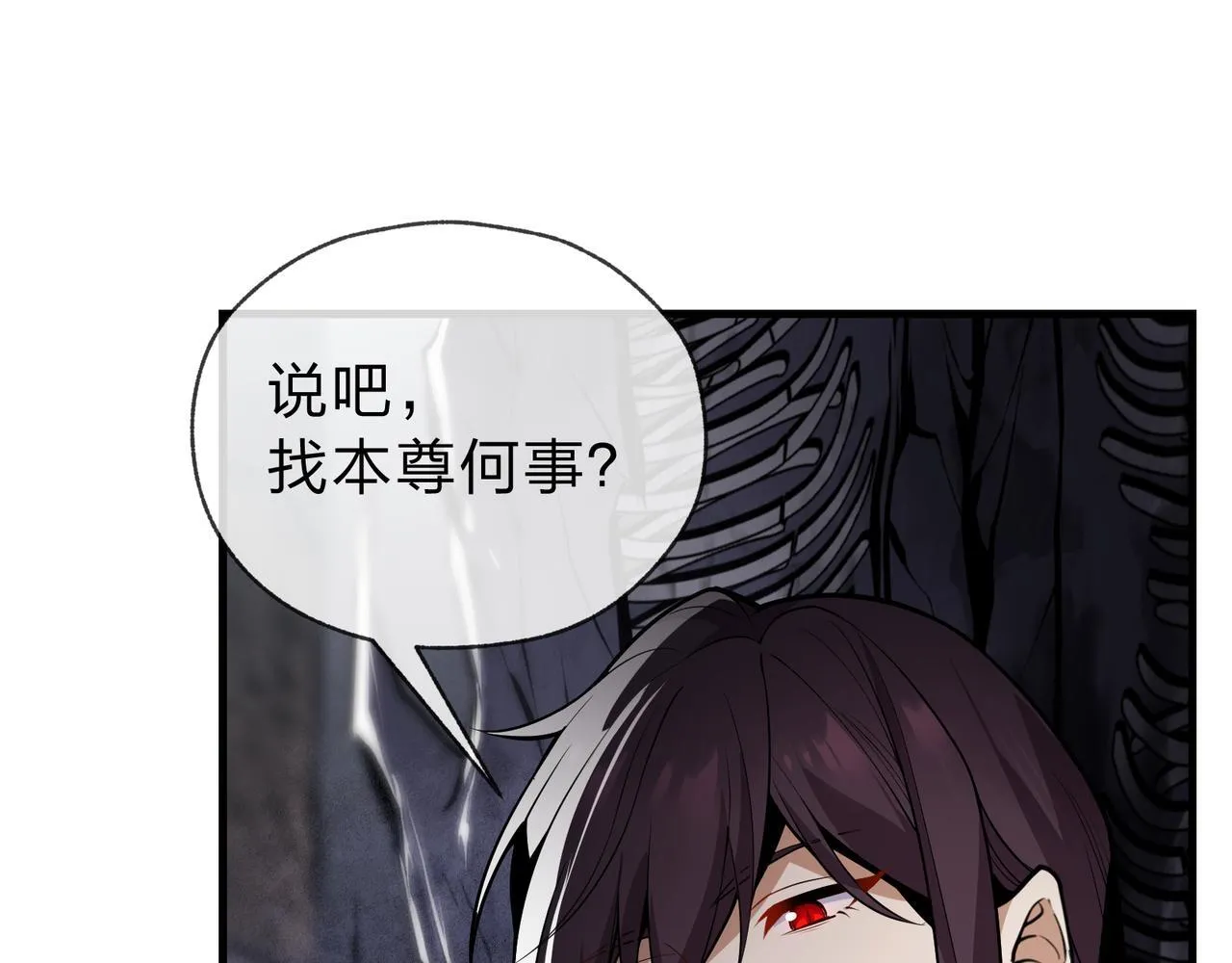 第九话 师尊 能一起睡吗？24