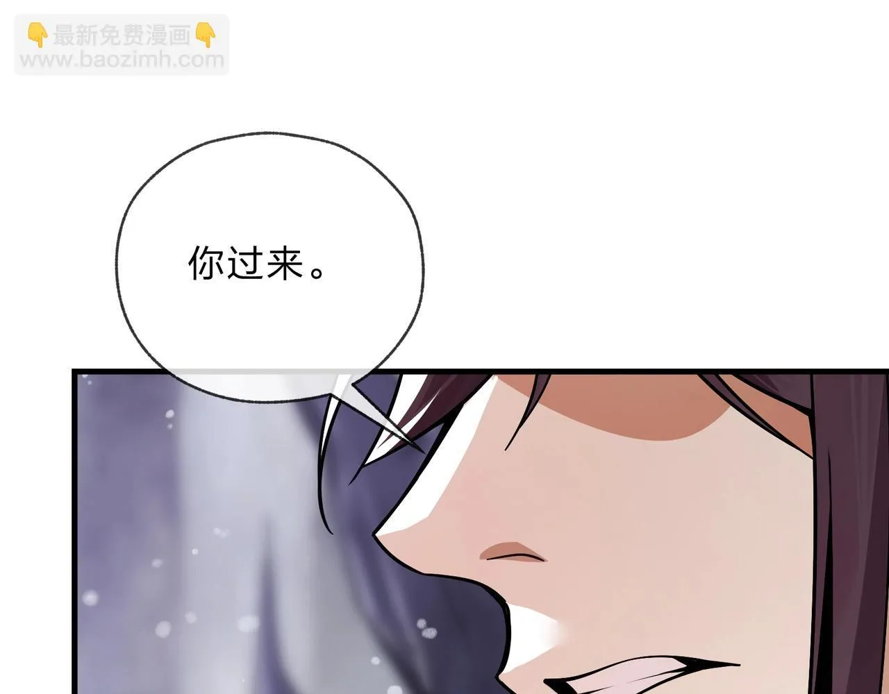 第6话 为女徒儿足疗解毒！85