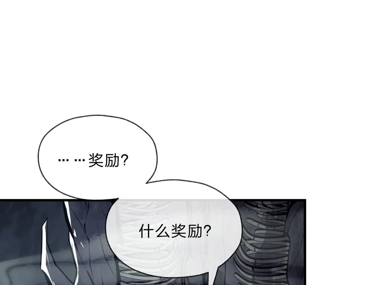 第4话 奖励女徒儿一次？92