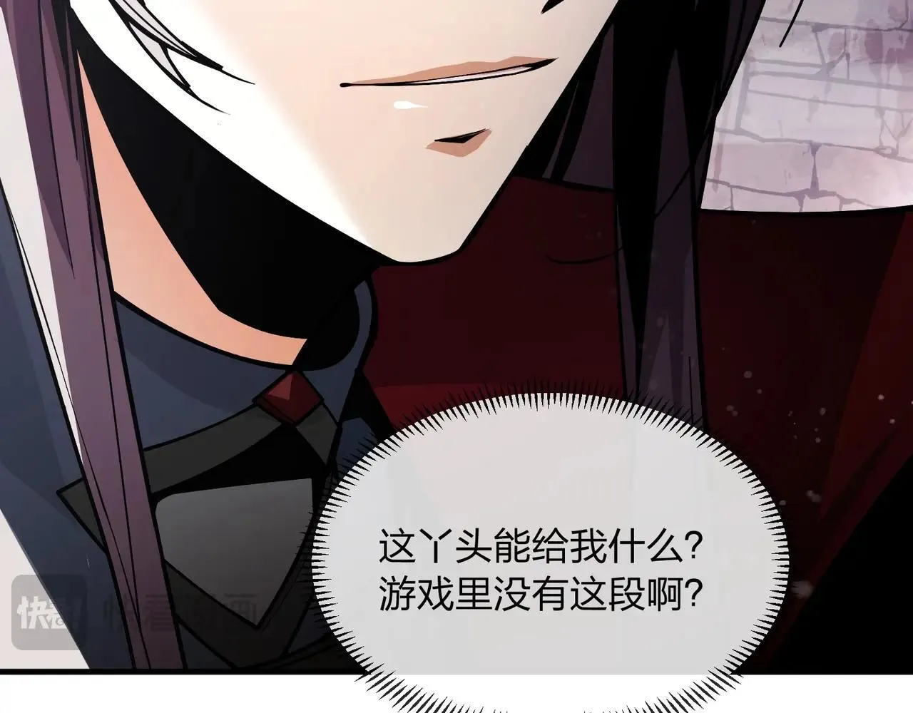 第4话 奖励女徒儿一次？56