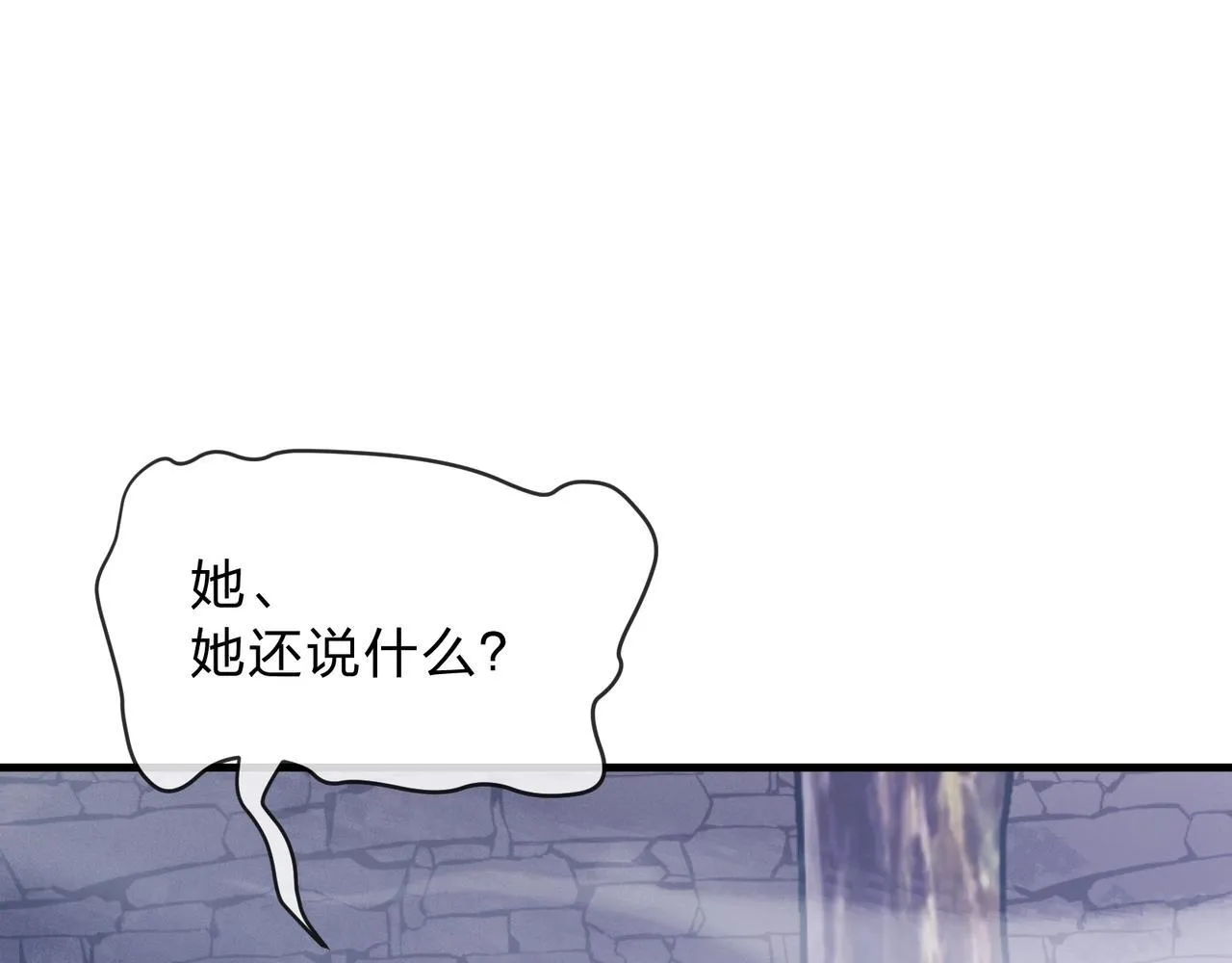第6话 为女徒儿足疗解毒！40