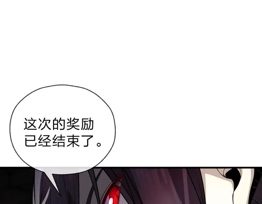 第13话 星儿永久的忠诚26
