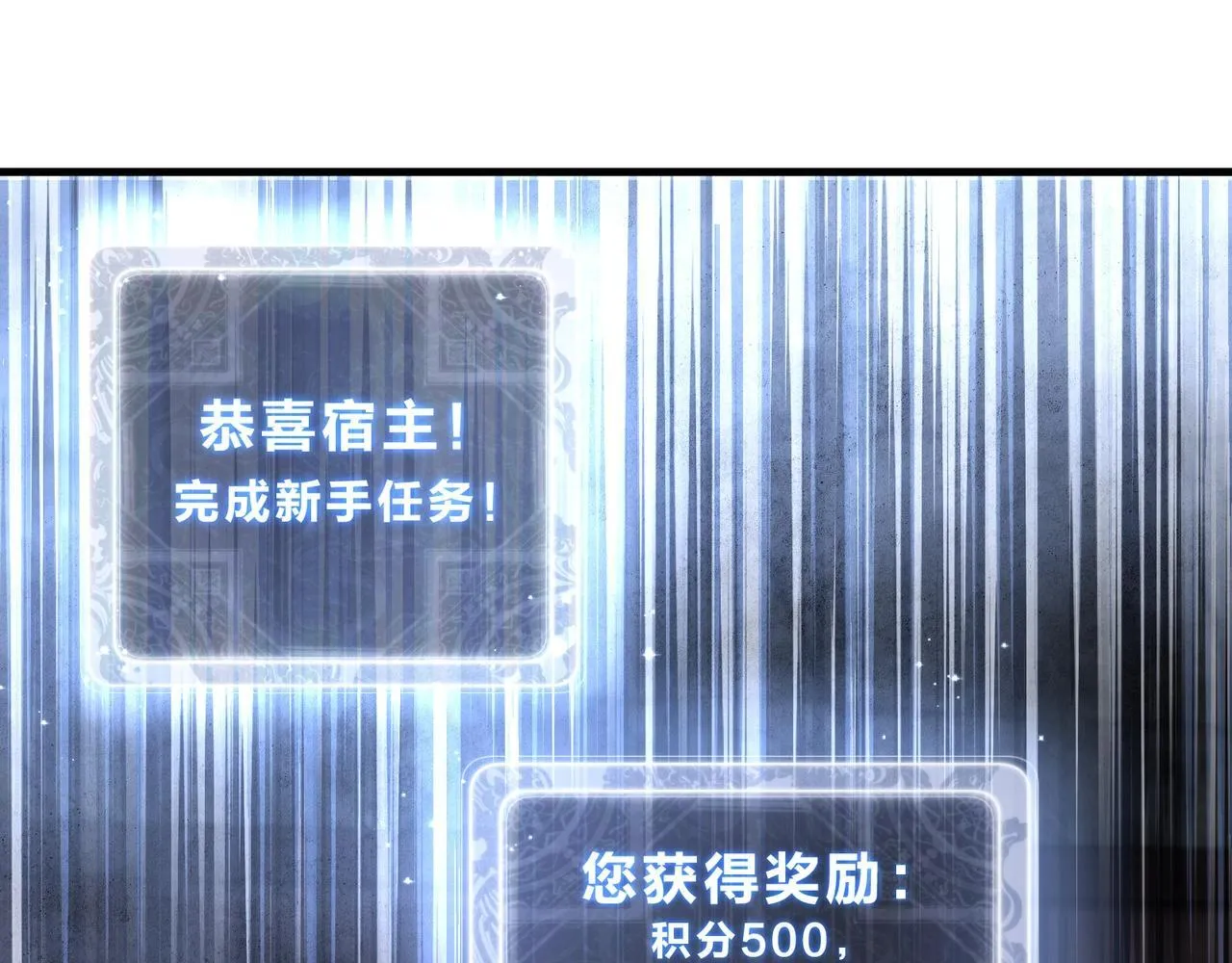 第3话 开启宝箱！5