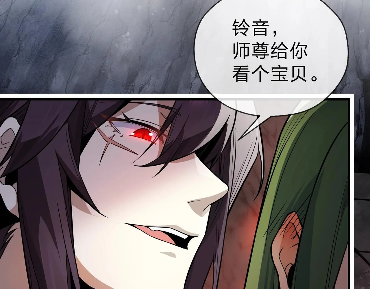 第15话 师尊不要啊！41