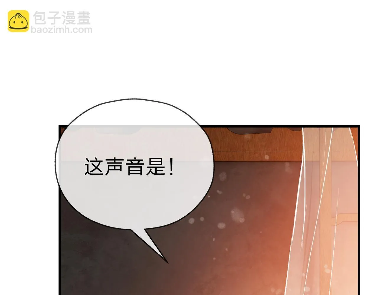 第16话 做主人的星奴25