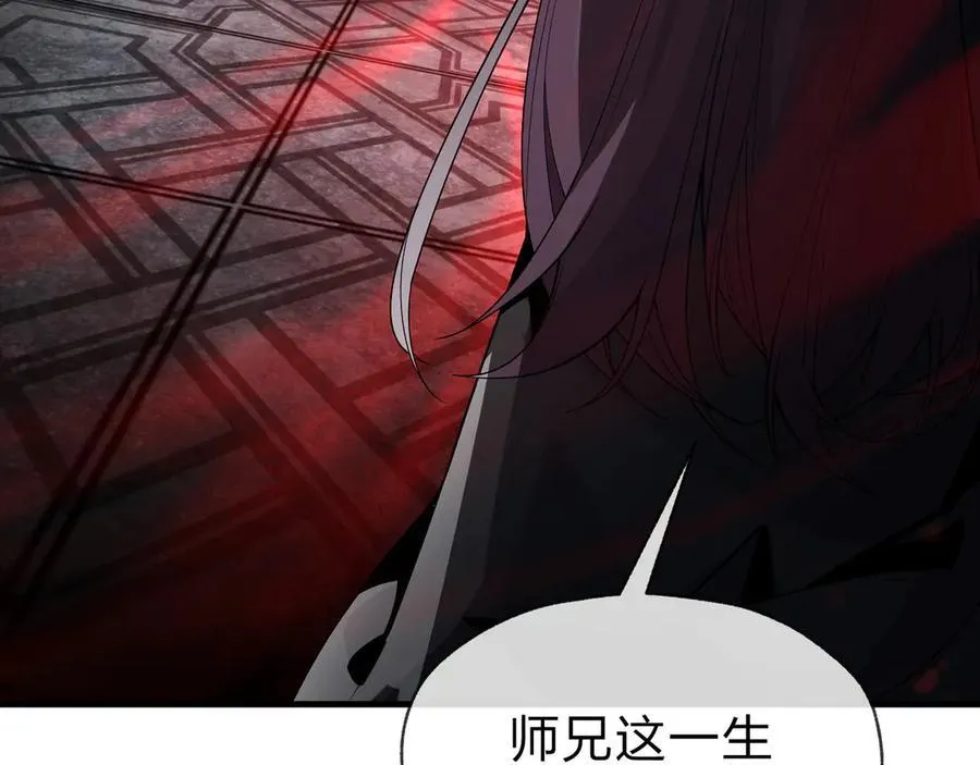 第12话 别让我失望啊 小师妹142